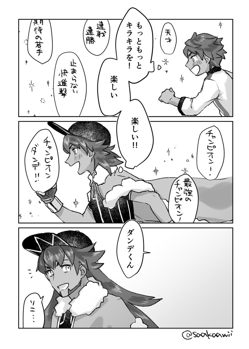 ポケモンまとめ Min T ミント ポケモンまとめ Min T ミント