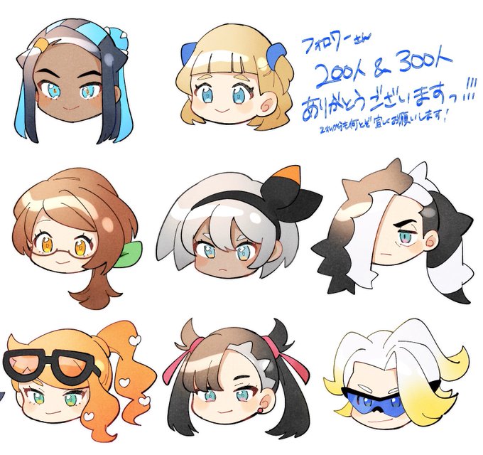 ポケモンフリーアイコンのtwitterイラスト検索結果