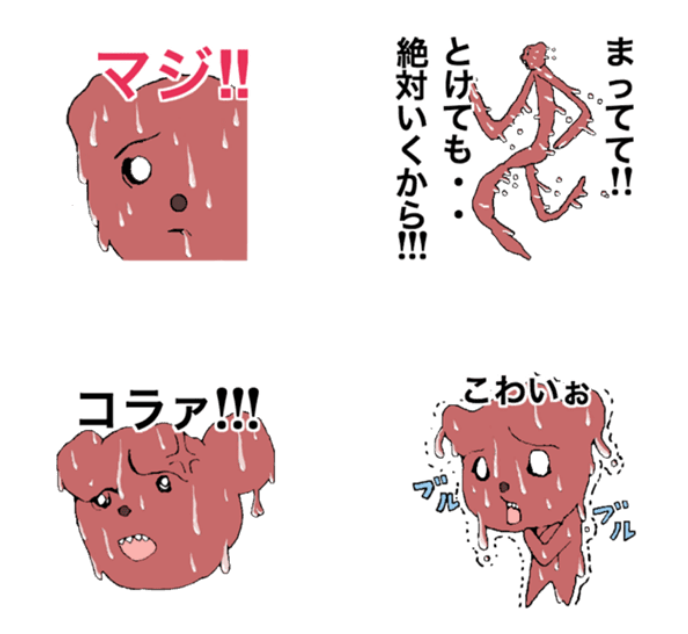 とろちょこくま(改) 
https://t.co/7j286kZNyy

そろそろバレンタインなので
このスタンプを宣伝させて頂きますww

#lineスタンプ
#バレンタインデー 