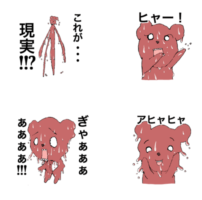 とろちょこくま(改) 
https://t.co/7j286kZNyy

そろそろバレンタインなので
このスタンプを宣伝させて頂きますww

#lineスタンプ
#バレンタインデー 