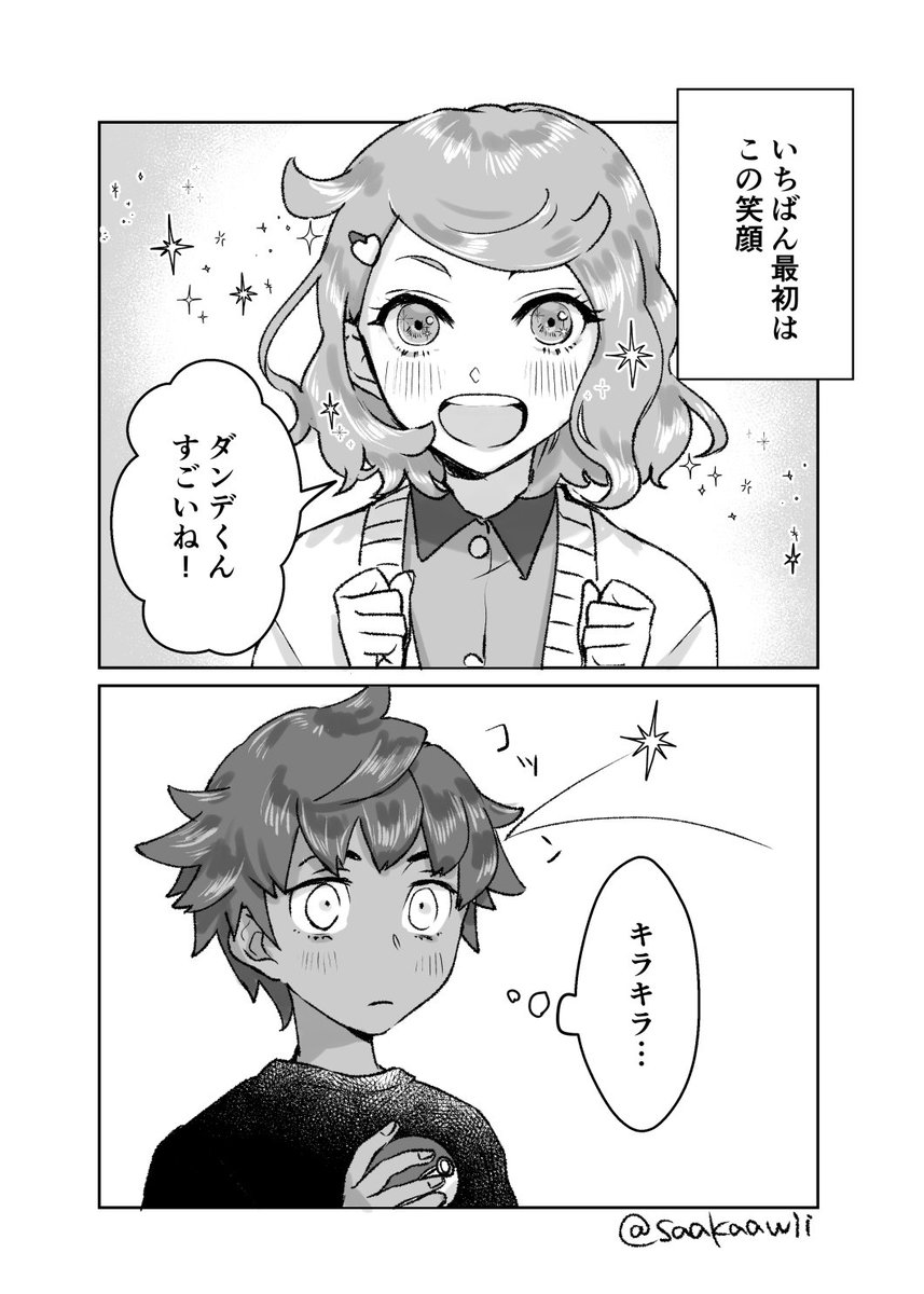 ポケモンまとめ Min T ミント