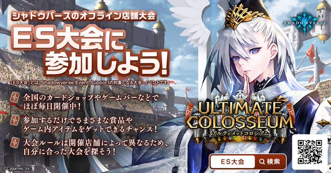 Shadowverse Evtさんのイラスト一覧 Shadowverse Evtさんのイラスト一覧
