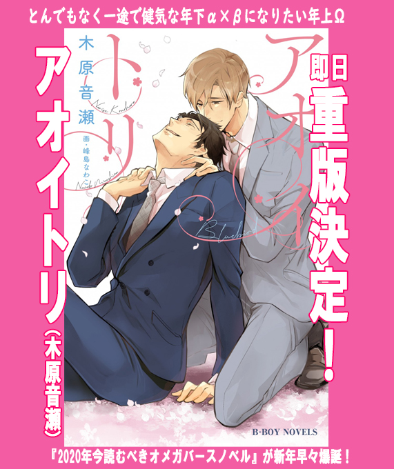 インタビューのtwitterイラスト検索結果