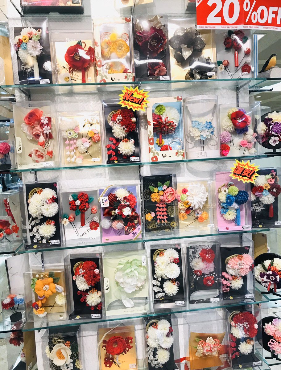 菊京屋 天王寺あべの店 成人式の髪飾りが、全品20％引き