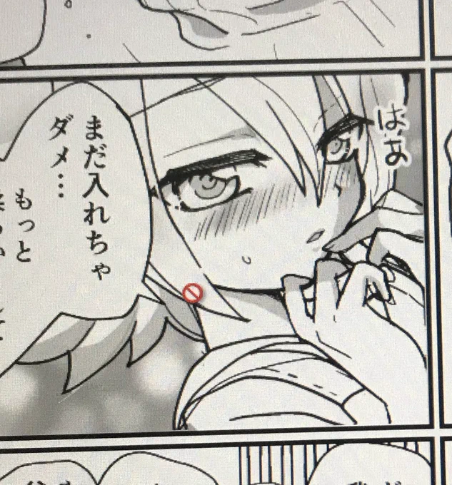 #キラヤバぼーいず
まだまだ終わらない。。セリフが楽しいことになってます。。 