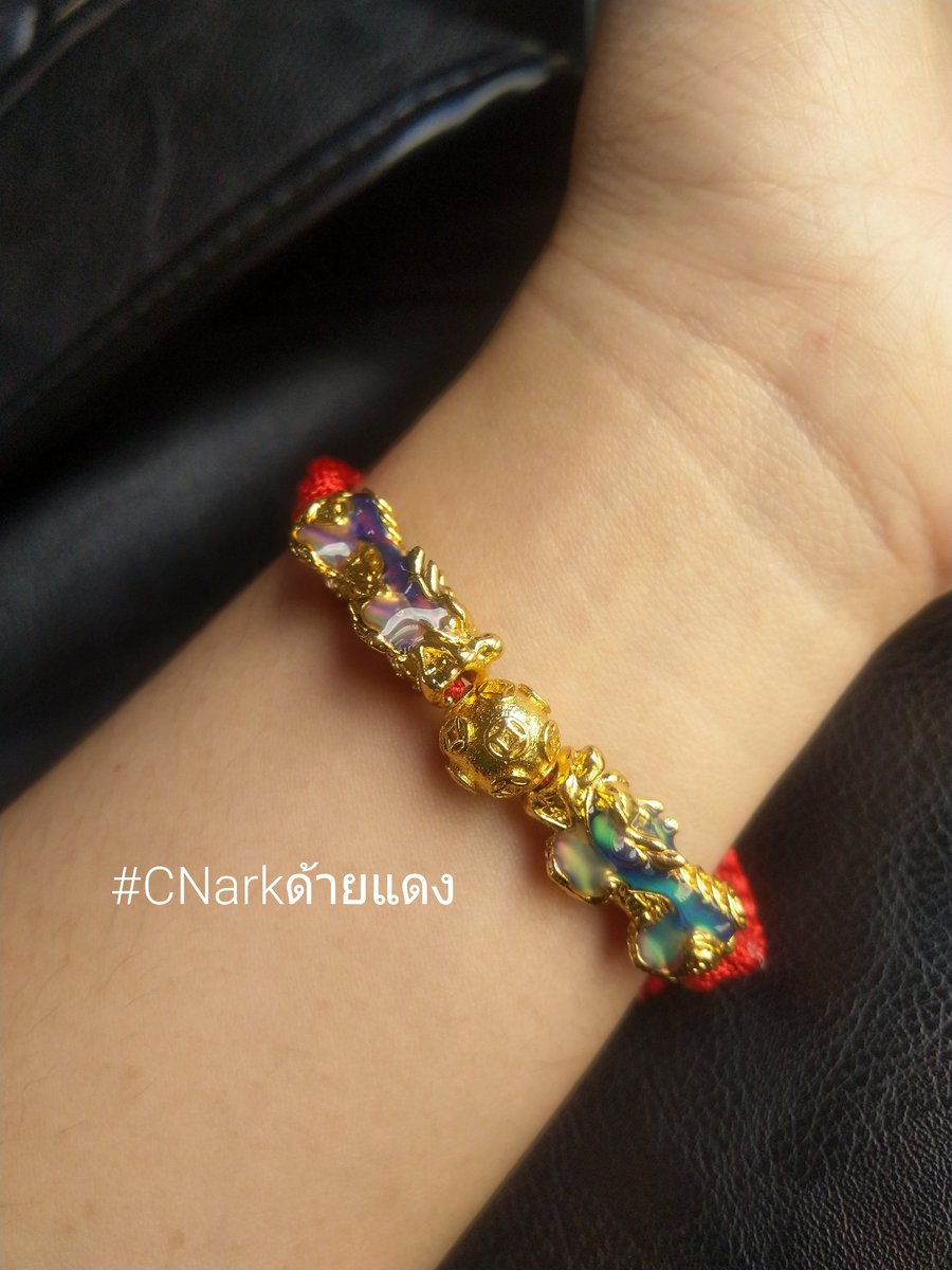 Luck_CNarkTa's tweet photo. 🌟💲ปี่เซี่ยะเปลี่ยนสี 5 ธาตุ💲🌟
อานุภาพแรง เหมาะเสริมดวง การงาน การเงิน แก้ปีชง ดูดทรัพย์รับโชค ค้าขาย โชคลาภ ขับไล่สิ่งไม่ดี

🙇บูชาเส้นละ 239 บาท
ส่ง 30/50

//สนใจDM~ดูรีวิวก่อนได้เลยค่า
#CNarkด้ายแดง #เครื่องราง #ด้ายแดง #กำไลด้ายแดง #เครื่องรางการเงิน #ปี่เซียะ #แก้ปีชง https://t.co/MIbkAqynak