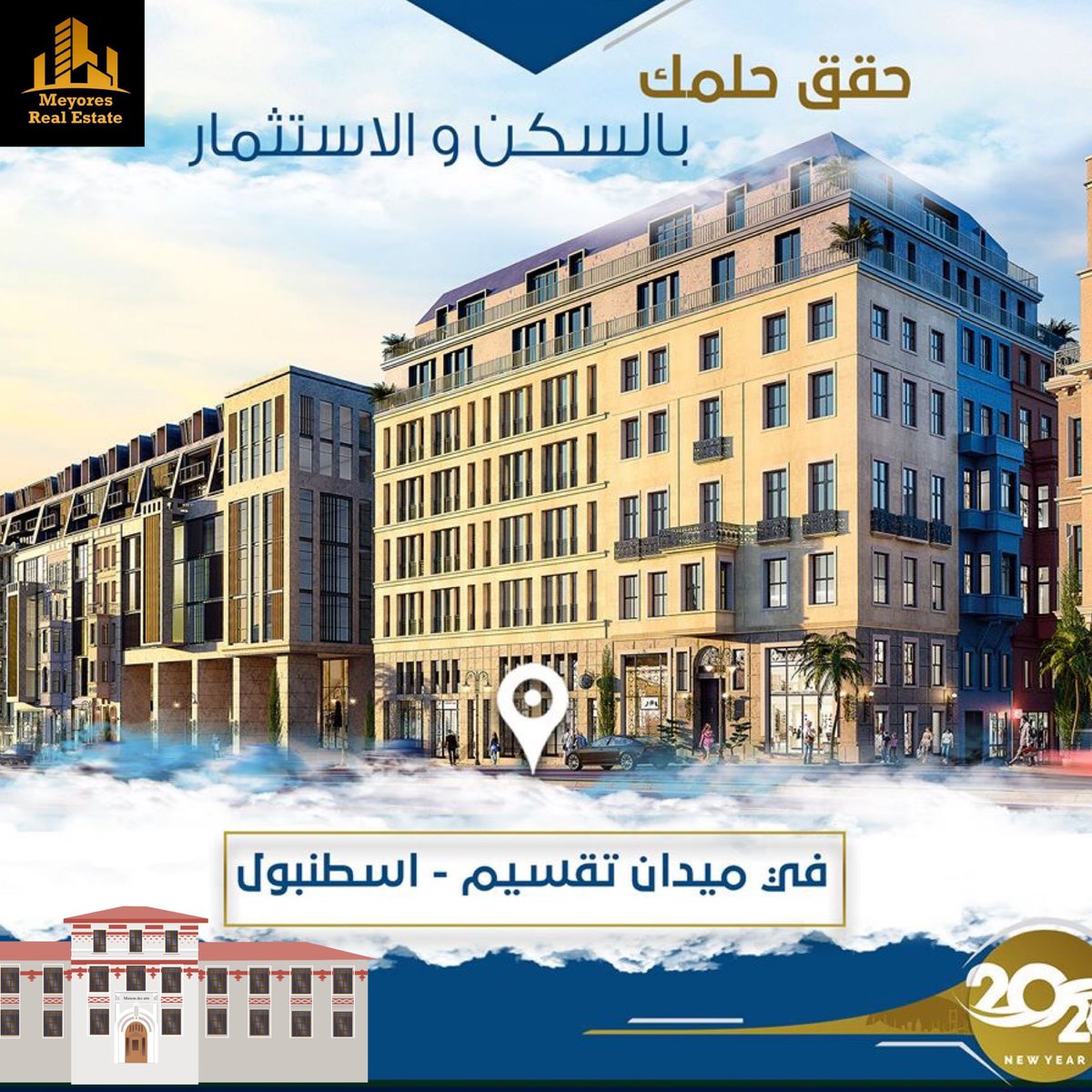 MayoresHomes's tweet photo. مشروع MRE 106 ل #عشاق_تقسيم
حقق حلمك بالسكن و الاستثمار في ميدان تقسيم - #اسطنبول ✅
يقع المشروع في وسط #إسطنبول القديمة والعريقة على بعد 500 متر فقط من ميدان #تقسيم ، بالقرب من الاماكن #السياحية والخدمات.

يمكنك التواصل مباشرة العقاري عبر الرابط 

https://t.co/h4xb9M7O5z https://t.co/0RqN4XeBwv