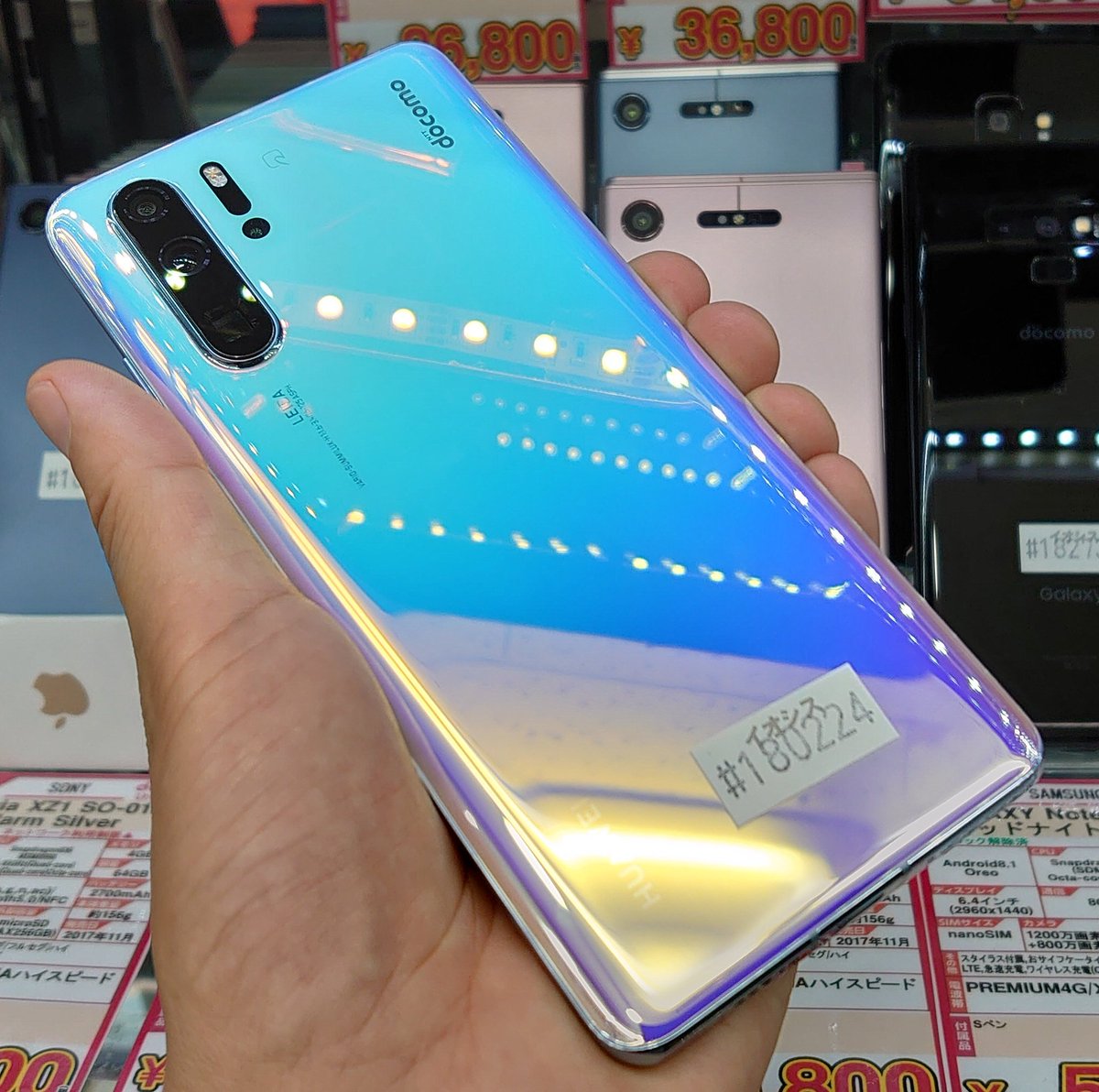 ☆未使用品が来てます☆ Huawei P30 Pro HW-02L ロック解除済 未使用品