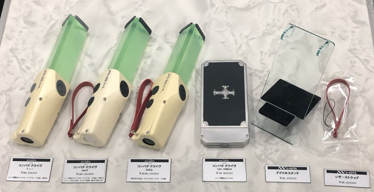 人気，2025 交響詩篇エウレカセブン コンパクドライヴ