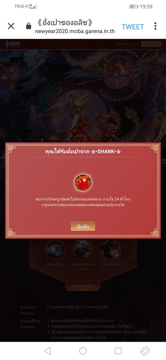 011 ต้องรอด tweet media