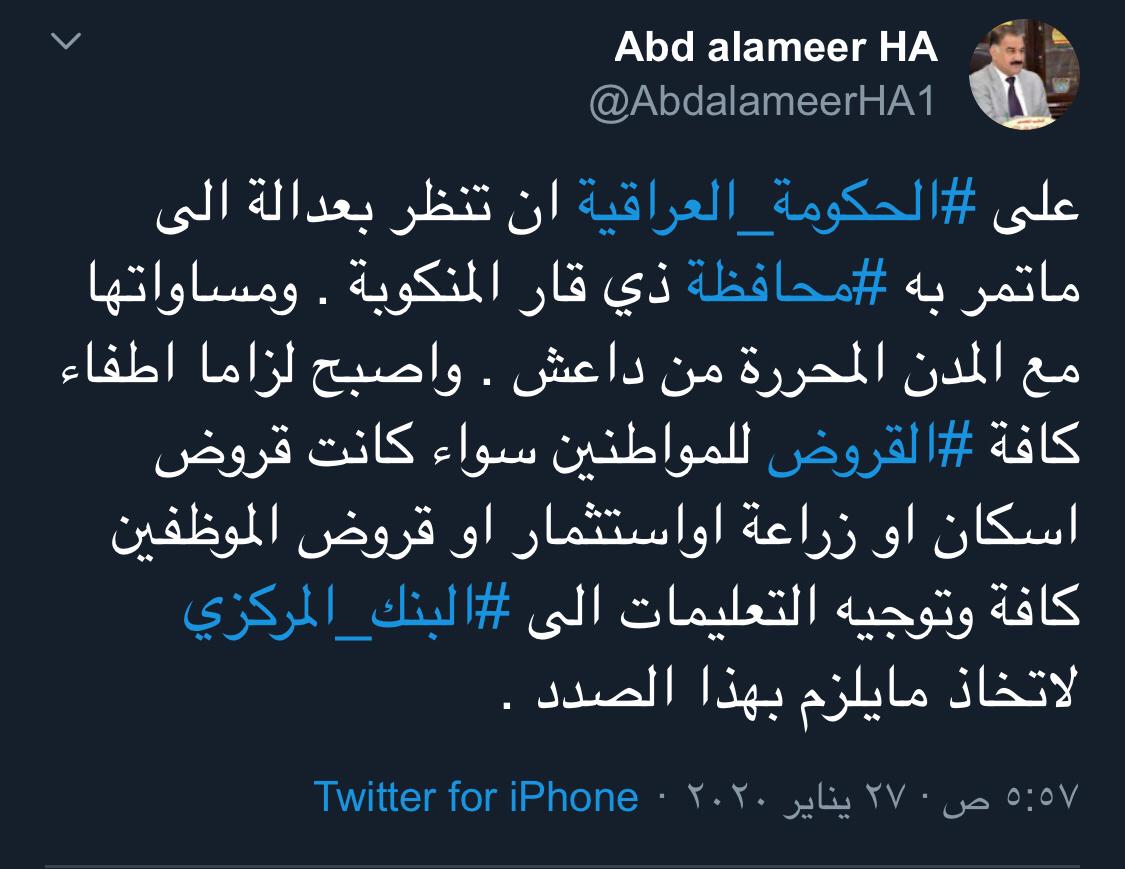 بارك الله بك ايها الغيور الشجاع