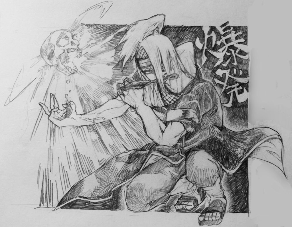 4年前にデイダラと不死コン描いたやつ唐突にあげる 