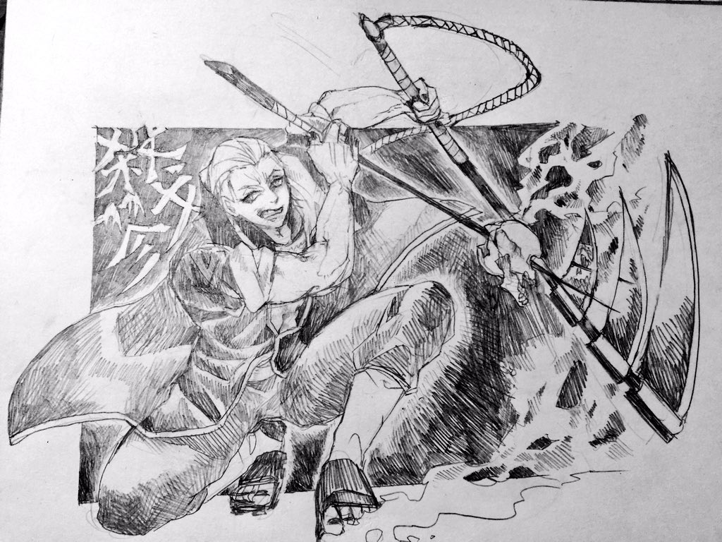 4年前にデイダラと不死コン描いたやつ唐突にあげる 