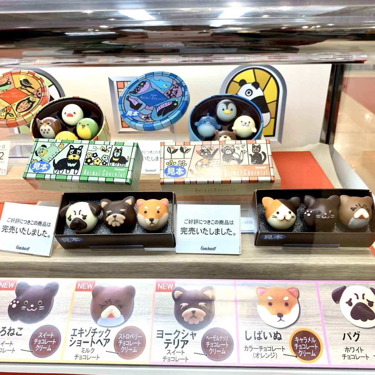 印刷可能 ゴンチャロフ まずい 人気のある画像を投稿する