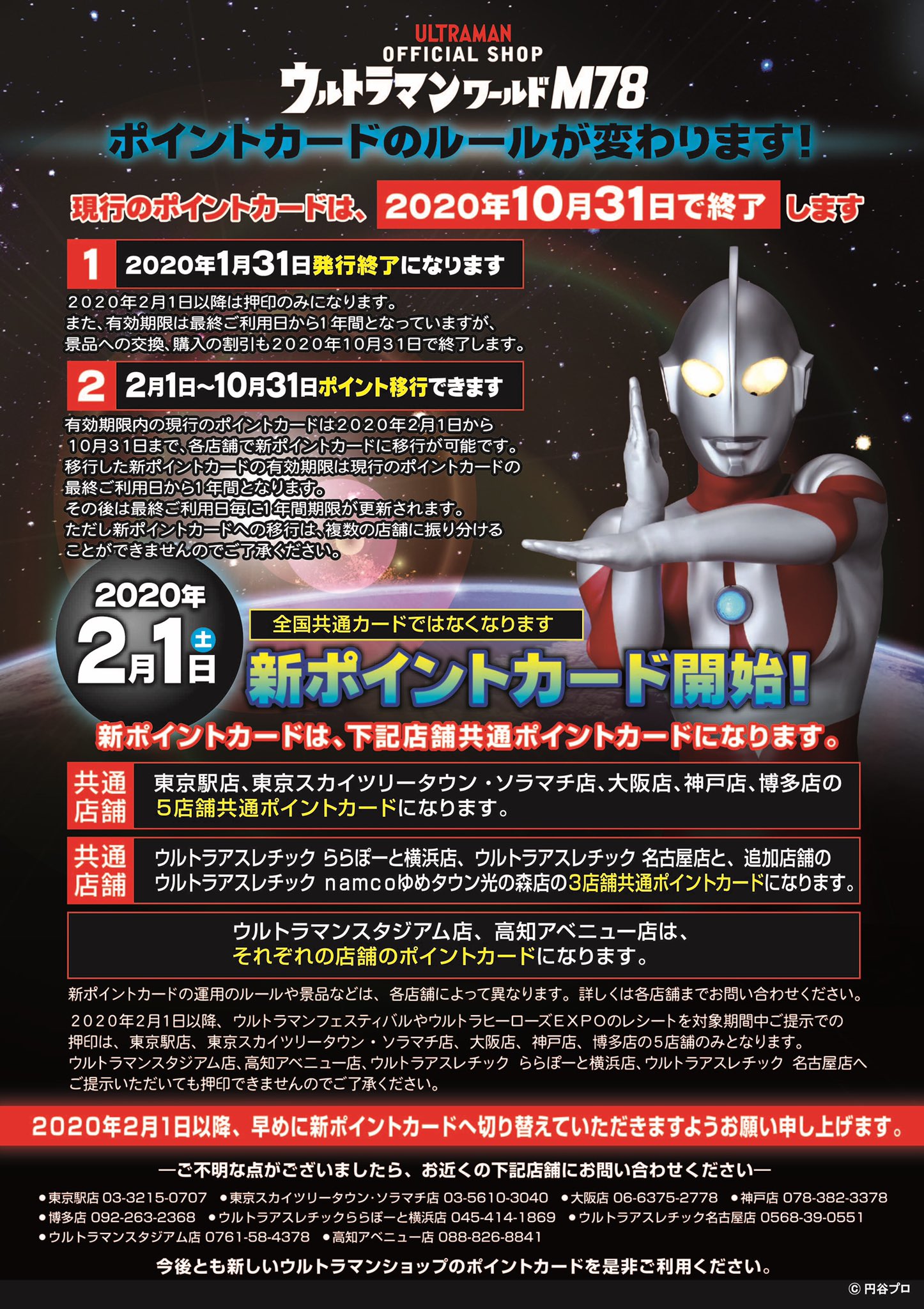 ウルトラマンカード 人気 ウルトラマン カードゲーム