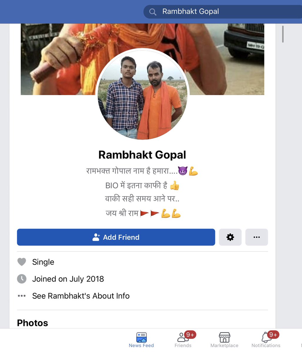 dhruv_rathee's tweet image. This is the Facebook profile of the man who open fired today on students 

- Profile pic with Deepak Sharma
- Warned and threatened about attack before
- Likes all kinds of BJP pages
- Show off with guns