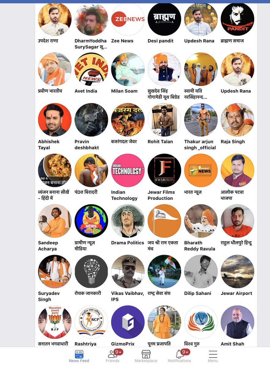 dhruv_rathee's tweet image. This is the Facebook profile of the man who open fired today on students 

- Profile pic with Deepak Sharma
- Warned and threatened about attack before
- Likes all kinds of BJP pages
- Show off with guns