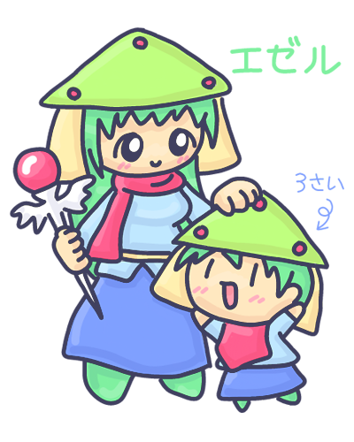 なぞのいきもののtwitterイラスト検索結果 古い順 なぞのいきもののtwitterイラスト検索結果 古い順
