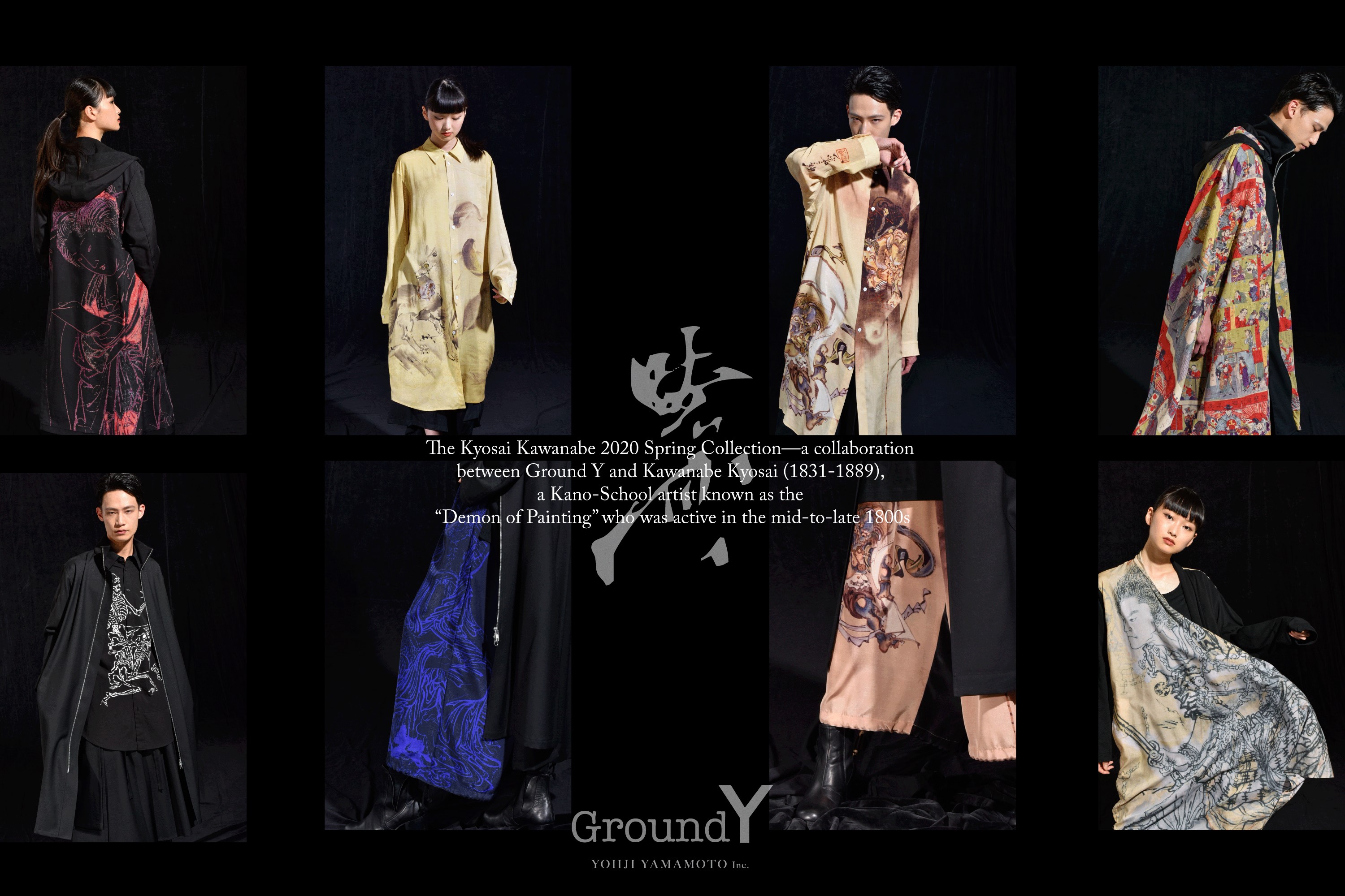 Ground Y Official on X: 