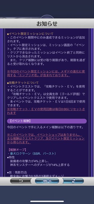 Popular Tweets Of Junk メギド72 4 Whotwi Graphical Twitter Analysis Popular Tweets Of Junk メギド72 4 Whotwi Graphical Twitter Analysis