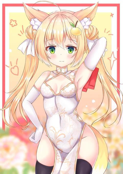 春狐 
#オリジナル 
#ケモミミ 