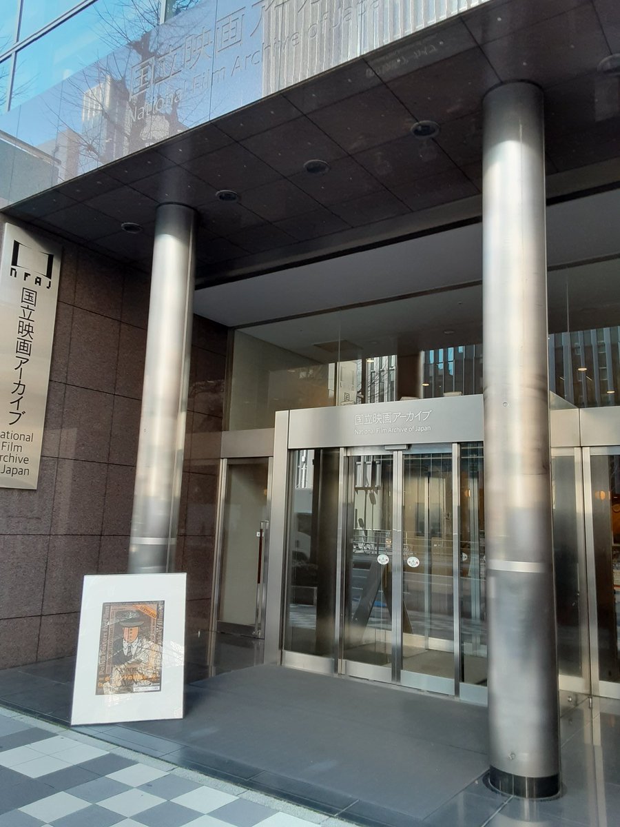 Tg101067's tweet photo. 今日は久しぶりに京橋の映画アーカイブへ、NFAJ&amp;JSAのアーカイブセミナーへ。「映画表現と音　NAGRAⅢ型による同時録音の表現」
NAGRAⅢの実機は初めて見た。 https://t.co/n31nPo4xM5