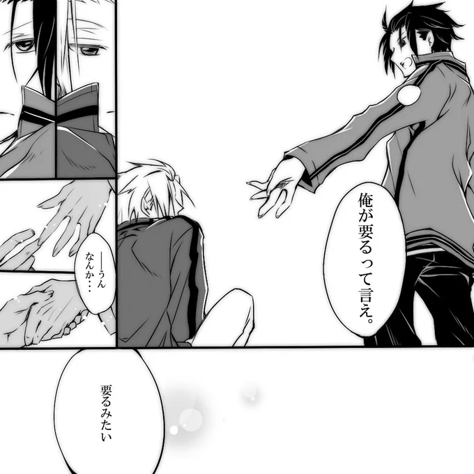 過去絵漁ってて発掘したけど、だいぶ昔に描いたこのWAパロの嵐迅トレス絵は結構お気に入り。 