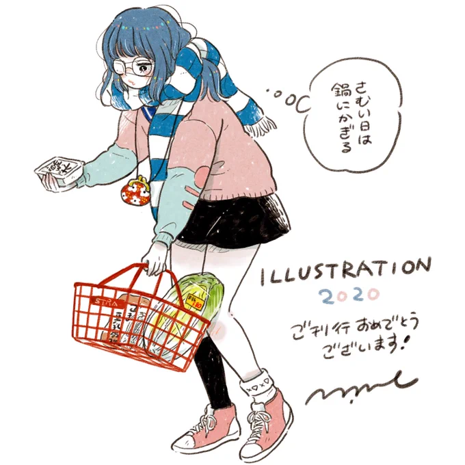 ILLUSTRATION2020のお祝いイラストを描かせて頂きました。ご刊行、そして重版おめでとうございます!?#ILST2020 