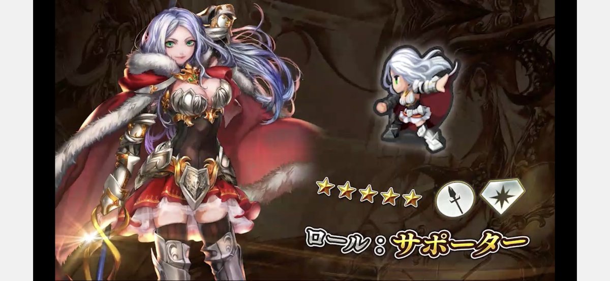 すった Twitterissa 聖王アウレリウス実装 とりあえず引いていったらもう1人の 5 アデルが出ました 聖王ってロマサガ3だよな Rsでも登場させてくれ インサガec