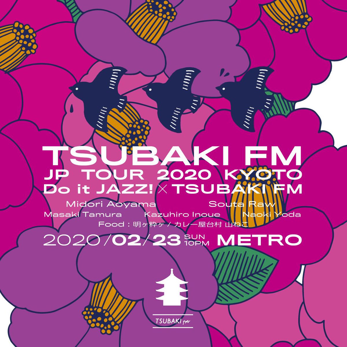 tsubakifm's tweet photo. TSUBAKI FM x @DoitJAZZ_jp in #Kyoto 🏮🎴 Sunday 23rd Feb at @metro_kyoto Feat. Kyoto DJs alongside Tsubaki regulars Midori Aoyama &amp; Souta Raw. #tsubakifm https://t.co/cgBBiNx4mZ