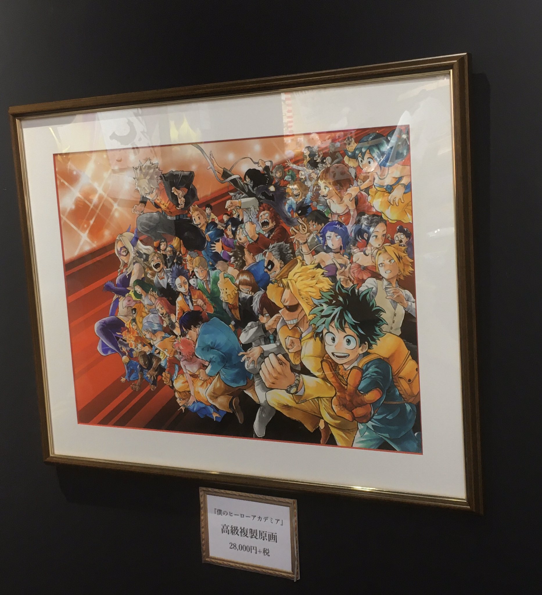 僕のヒーローアカデミア 高級複製原画 ヒロアカ | laninternet.com.br