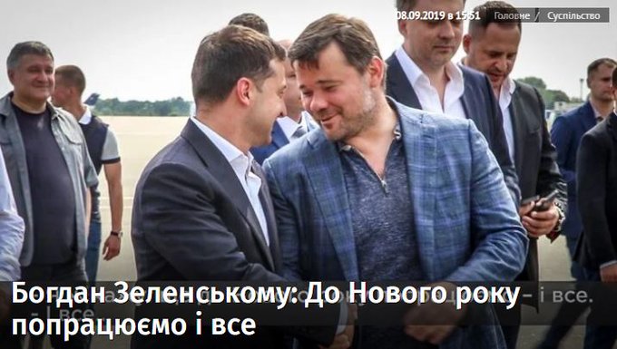 Світовий конгрес українців занепокоєний деталями розслідування вбивства Шеремета і політпереслідуванням Порошенка - Цензор.НЕТ 767