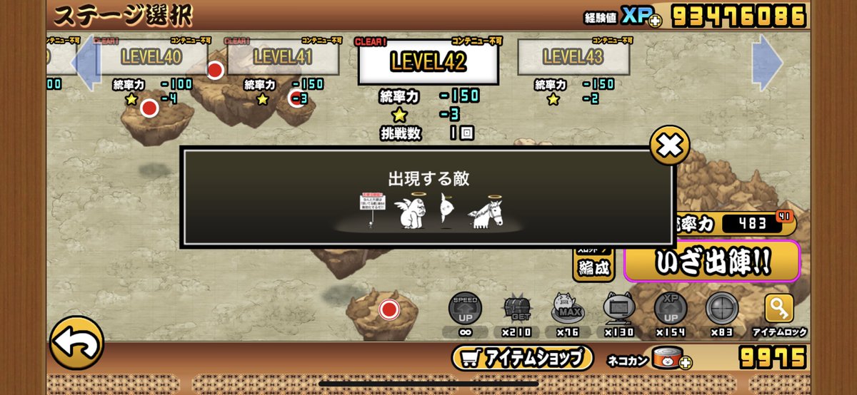 にゃんこ 大 戦争 ヘタ うま キュビズム Article