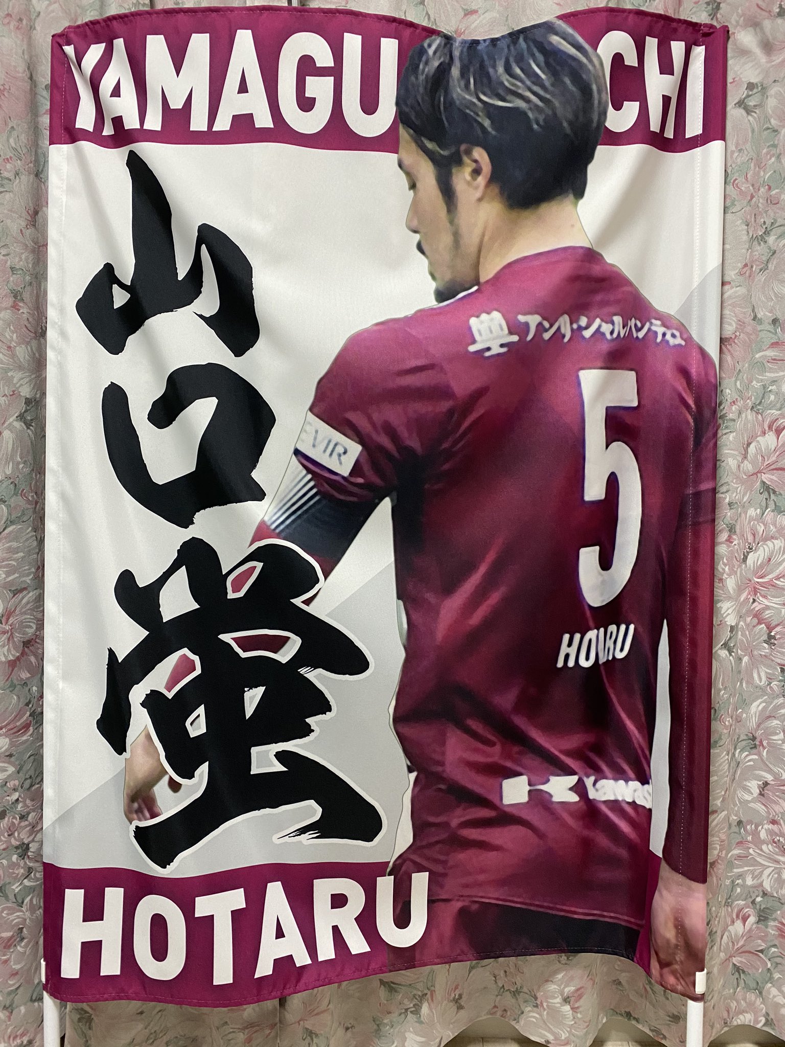 Naoki 今年は 蛍 宜しくお願いします 山口蛍 T Co Czpwomjo7f Twitter