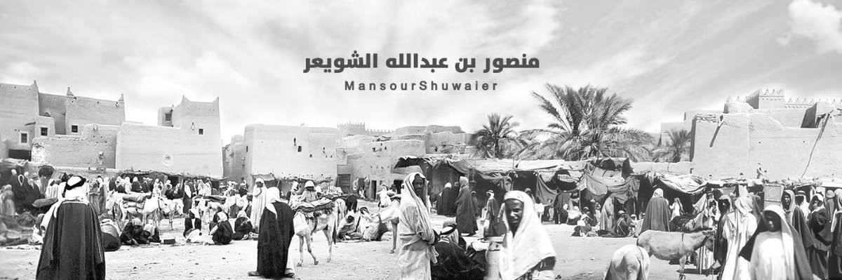 جريدة الرياض الدرعية نواة الدولة السعودية