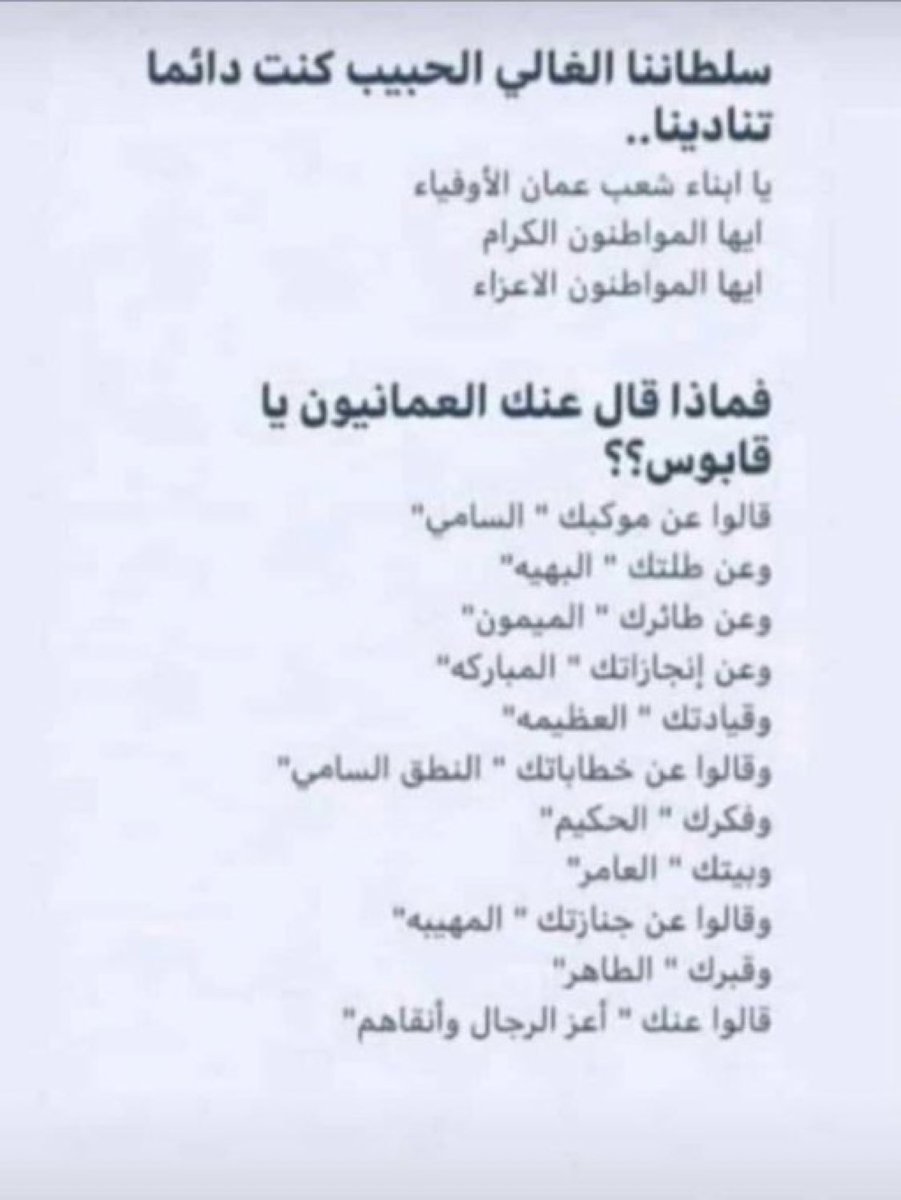 Naji_al7asani (@naji_alhasani) on Twitter photo 