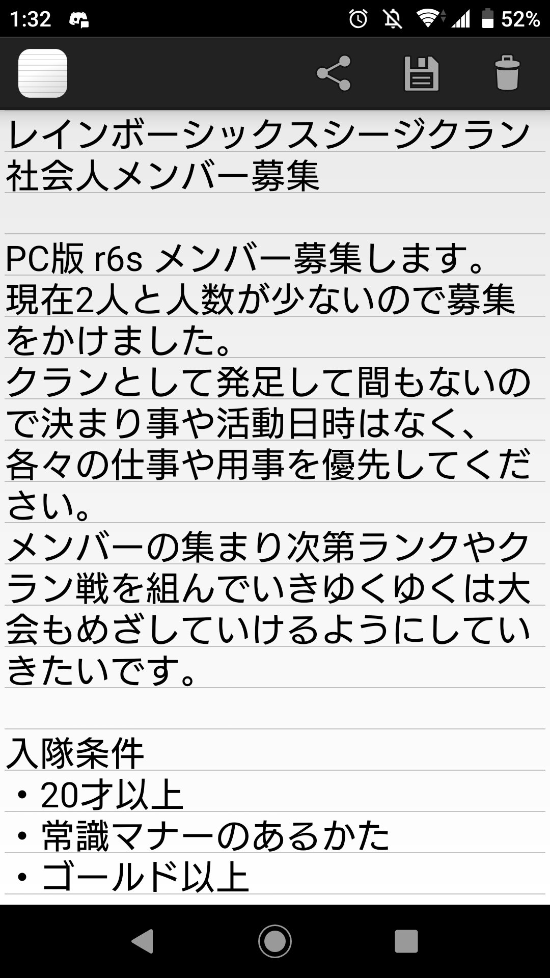 R6s D K R6sdk1 Twitter