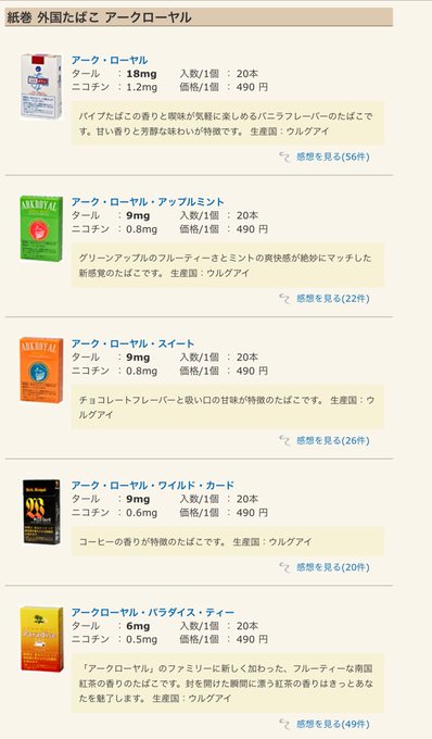 アークロイヤルのtwitterイラスト検索結果 古い順