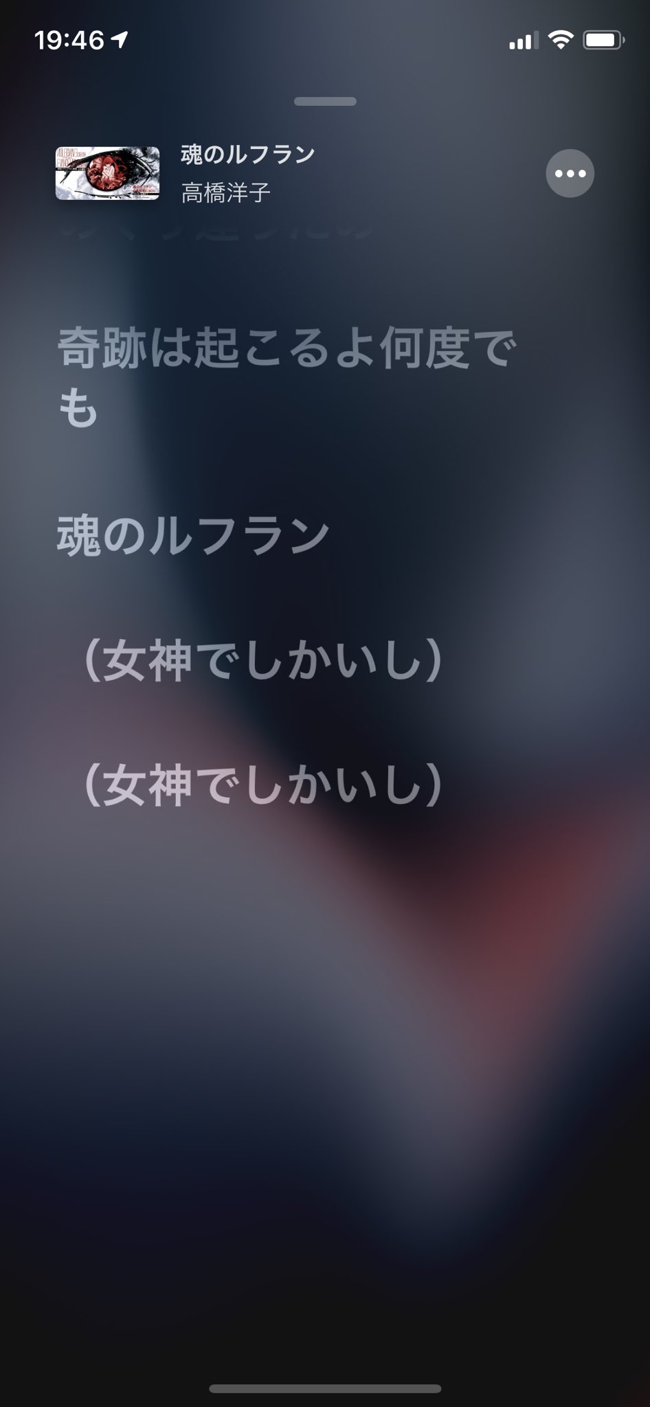 山崎信 魂のルフランの歌詞表示見てて思ったんだけど 歌詞 これ本当に合ってる 女神でしかいし って言ってたの このコーラス てかもう 女神でしかいし にしか聞こえなくなった 山崎信 魂のルフランの歌詞表示見てて思ったんだけど 歌詞 これ本当に合ってる 女神でしかいし って言ってたの このコーラス てかもう 女神でしかいし にしか聞こえなくなった