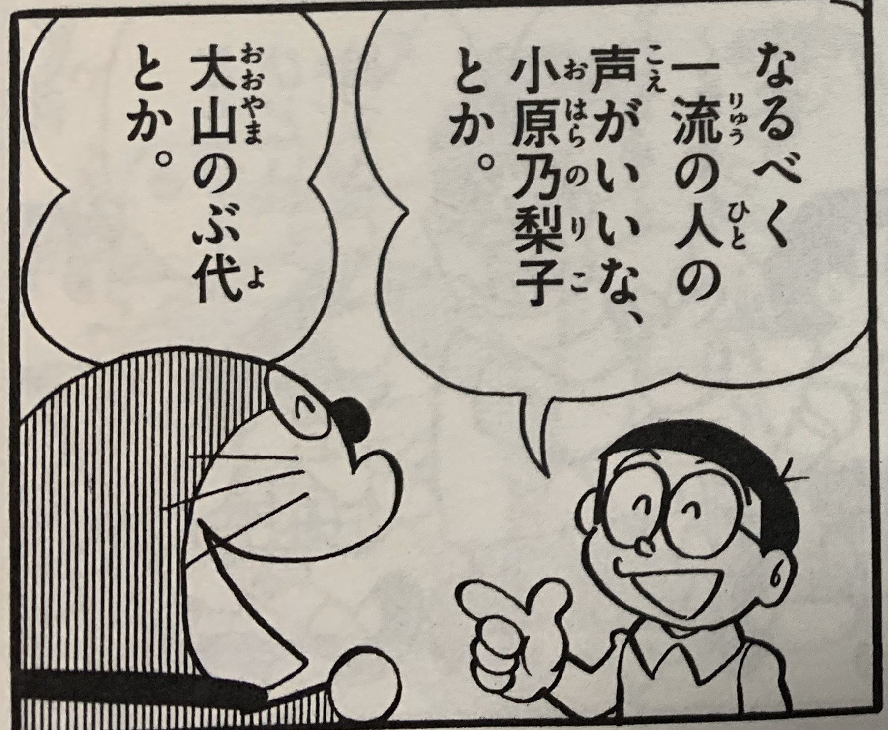 はえれ F外から失礼 メタ発言といえば私はこれが好きです はえれ F外から失礼 メタ発言といえば私はこれが好きです
