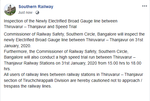 Inspection of the Newly Electrified Broad Gauge line between Thiruvarur – Thanjavur  and  Speed Trial <a href="/DRMTPJ/">DRM - Tiruchchirappalli</a>