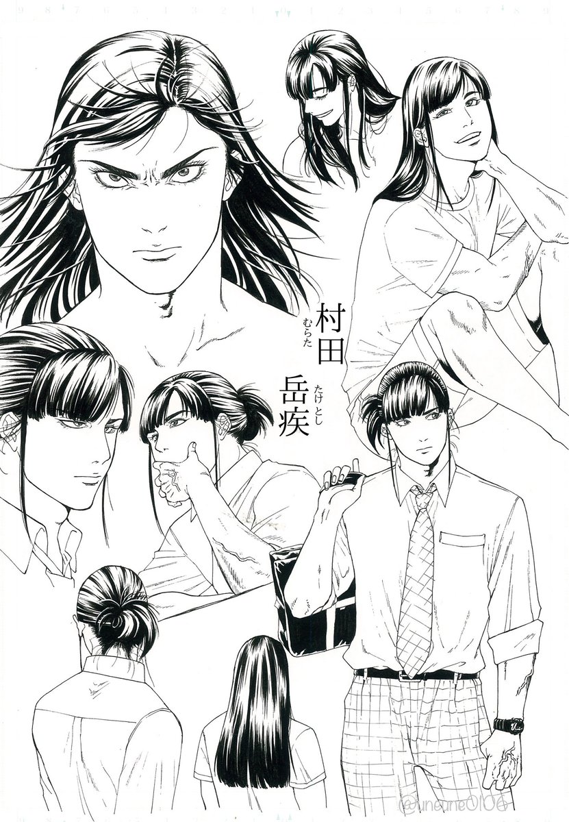 #このタグ見た人は自創作で可愛いと思う男性キャラの絵を載せる

岳疾(タケトシ)くん17歳
どうぞ良しなに 