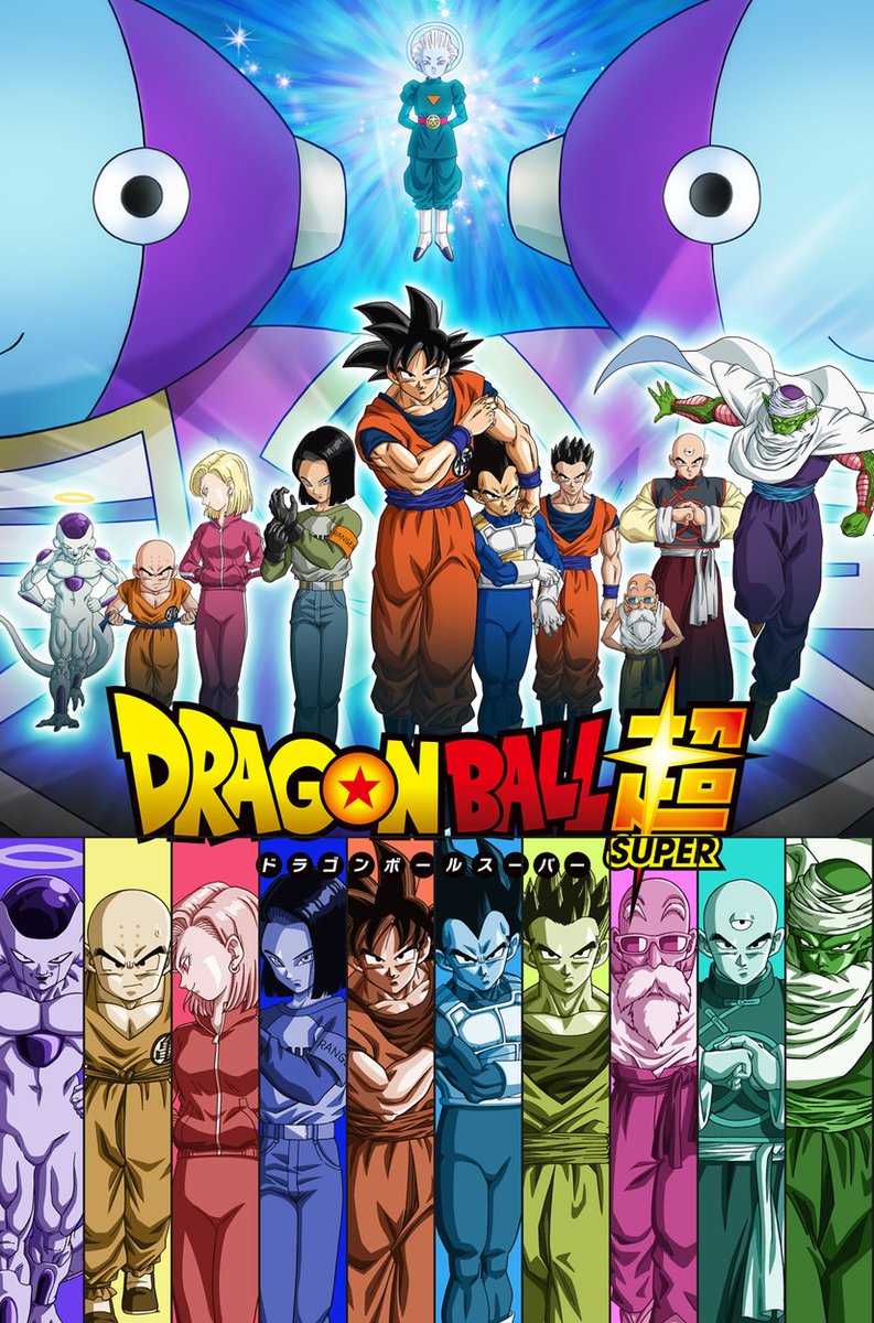 Dragon Ball 悪いな のび太 ドラゴンボール超 力の大会編で 魔神ブウが外されて なぜフ 葵月の漫画