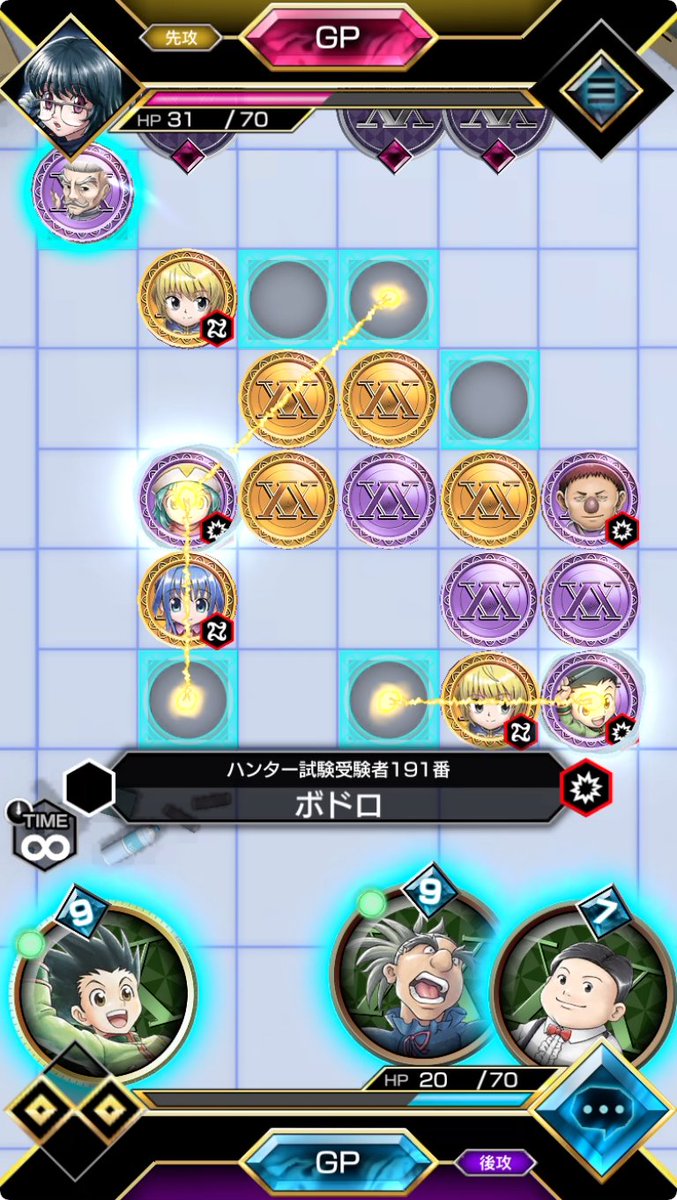 Gamewith 最新ゲーム情報局 En Twitter 戦場の閃きが勝敗を分ける リバーシrpg Hunter Hunter アリーナバトル をレビュー ゴンやキルアといったお馴染みのキャラクターが勢揃い スキルを使った逆転の一手が気持ちいい T Co Lr1sbo84k4 Gamewith 最新ゲーム情報局 En Twitter 戦場の閃きが勝敗を分ける リバーシrpg Hunter Hunter アリーナバトル をレビュー ゴンやキルアといったお馴染みのキャラクターが勢揃い スキルを使った逆転の一手が気持ちいい T Co Lr1sbo84k4