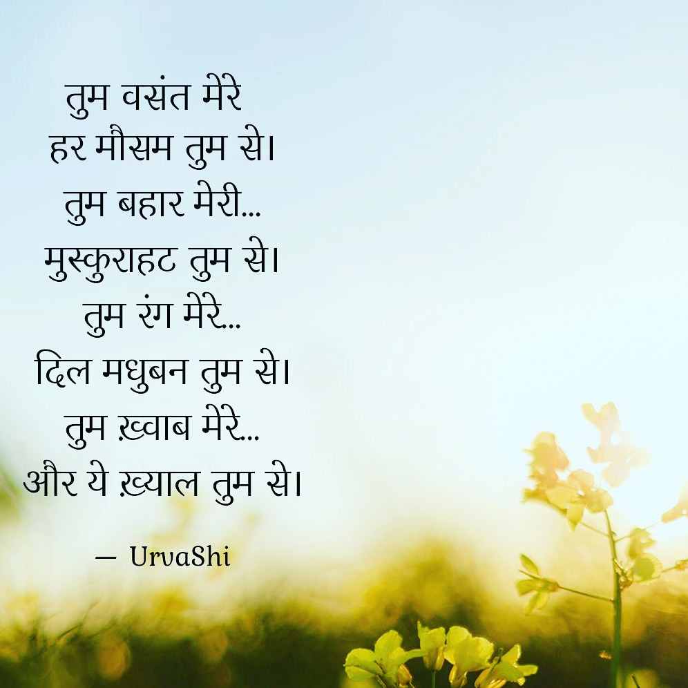 Urvashi Chouhan (@chouhan_urvashi) / Twitter