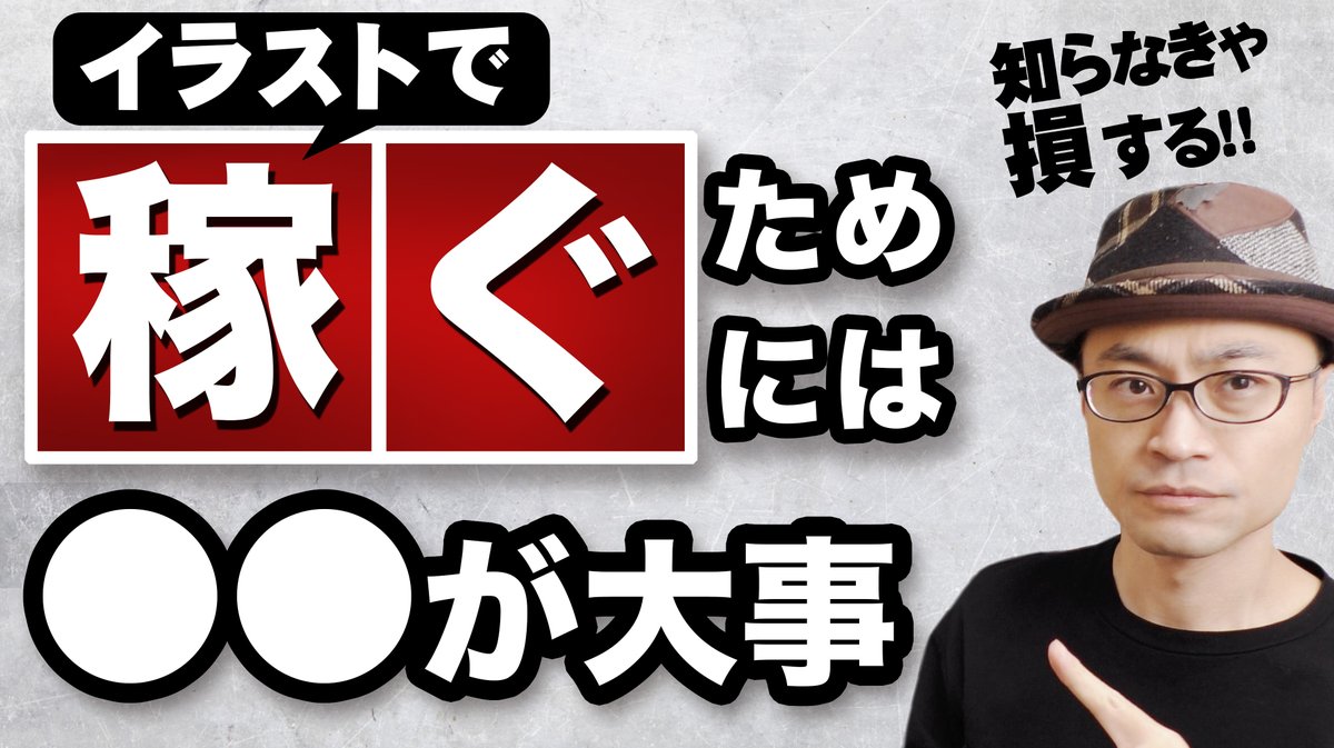 【自分の価値を下げる】NGなお金の使い方  