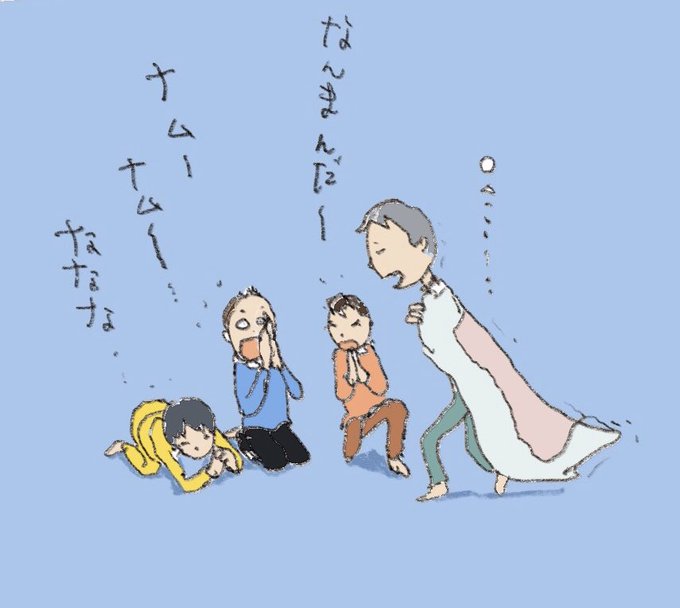 寝ぼけのtwitterイラスト検索結果 寝ぼけのtwitterイラスト検索結果