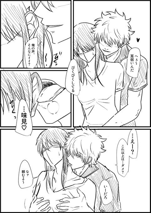 くまん 10 11南4ハ60a Kmakumaan さんの漫画 24作目 ツイコミ 仮