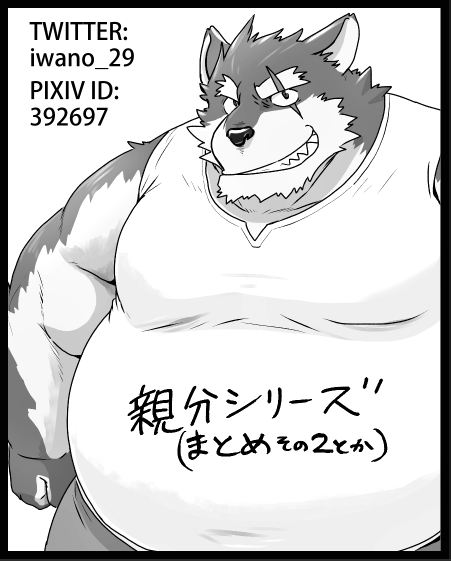 申し込むぞー……！！