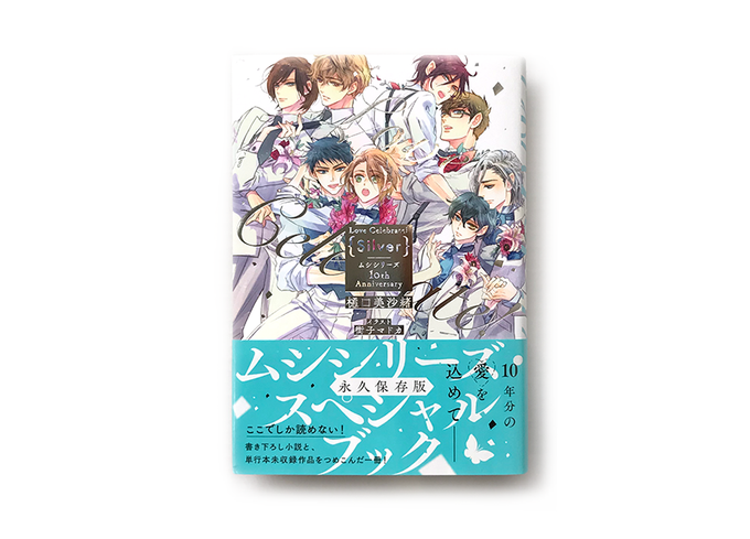 Entokyu さんのイラストまとめ 3ページ目